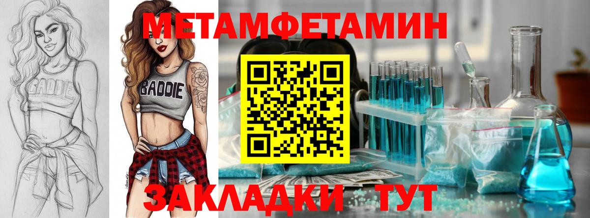 АМФ 97% Бугуруслан