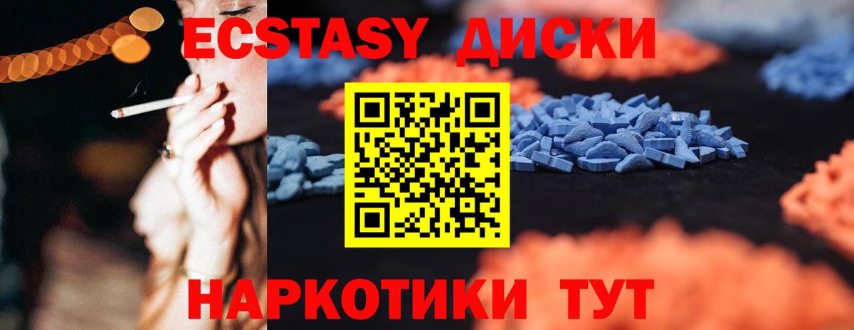 Ecstasy Philipp Plein  Экстази VHQ  Экстази  Вход с VPN  Бугуруслан 