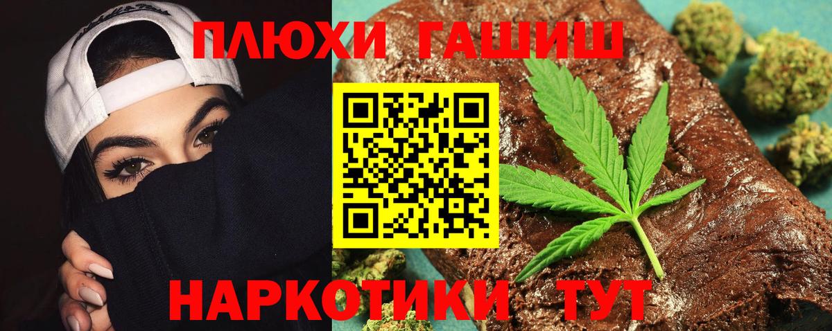 Бугуруслан  ГАШ индика сатива  Гашиш Ice-O-Lator  ГАШИШ  Вход с VPN 