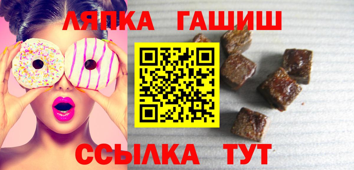 Гашиш убойный Бугуруслан