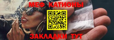 каннабис Кунгур