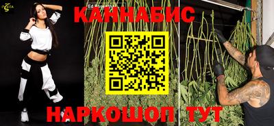 каннабис Кунгур