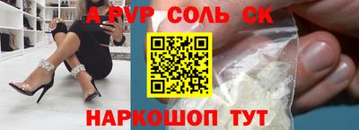 каннабис Кунгур