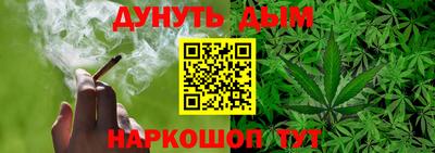 каннабис Кунгур