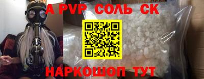 каннабис Кунгур
