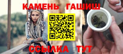 каннабис Кунгур