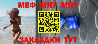 каннабис Кунгур
