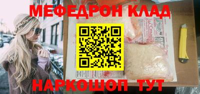 каннабис Кунгур