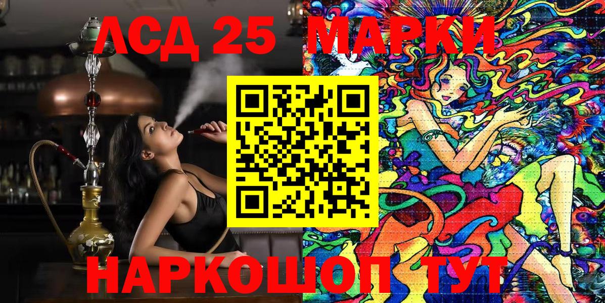 Марки 25I-NBOMe  Вход с VPN  Бугуруслан  Марки NBOMe 1500мкг  Марки NBOMe 1500мкг 