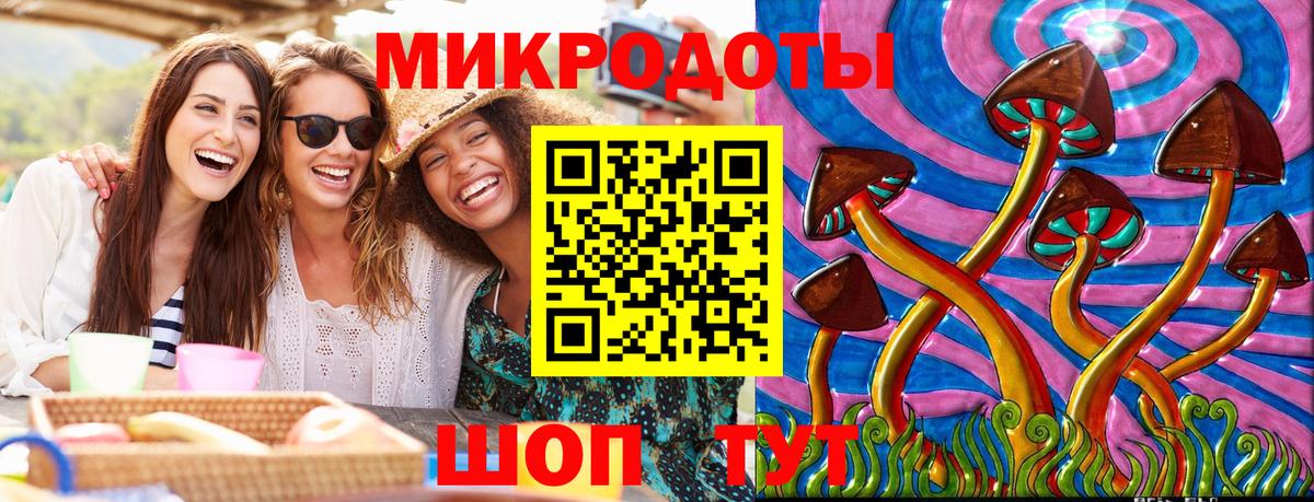 Галлюциногенные грибы MAGIC MUSHROOMS Бугуруслан